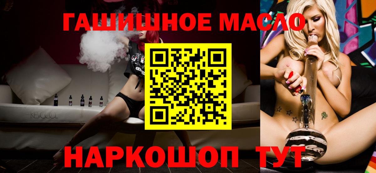 Дистиллят ТГК жижа Сорочинск