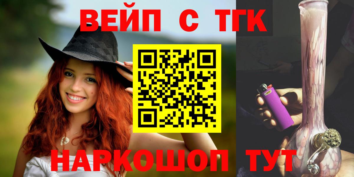Сорочинск  ТГК концентрат  Вход с VPN 