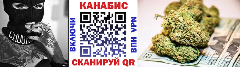 Канабис THC 21%  mega зеркало  Сорочинск 